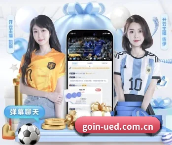 ued体育网站的故事 - 体育资讯内容服务